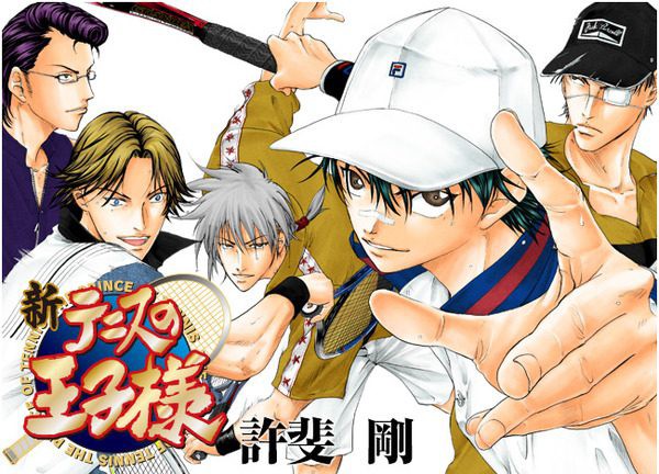 今テニスの王子様ってツイストサーブとかの時期は普通のテニスしてたよな ねいろ速報さん