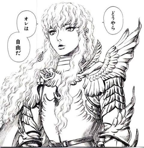 ベルセルク グリフィス オレは自由だ ねいろ速報さん