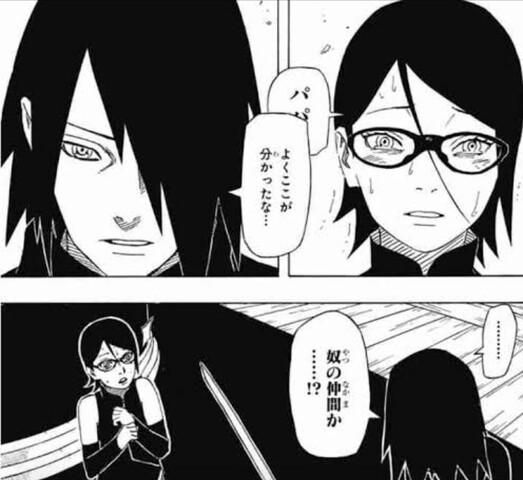 Boruto サスケ 娘の顔を忘れてしまう ねいろ速報さん