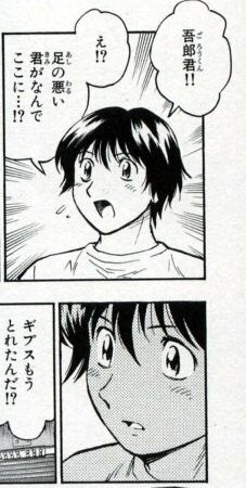 MAJORのヒロインの清水薫www : ねいろ速報さん