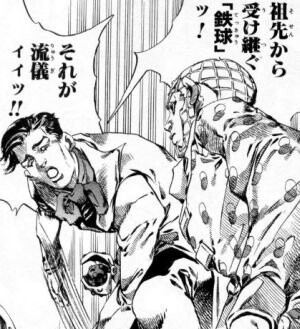 ジョジョのこれってさ ねいろ速報さん