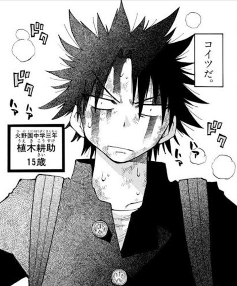 うえきの法則 植木とかいう頭使って戦う主人公ｗｗｗ ねいろ速報さん