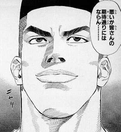 スラムダンク 神奈川のセンターのレベル高すぎ ねいろ速報さん スラムダンク 神奈川のセンターのレベル高すぎ ねいろ速報さん