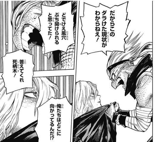 僕のヒーローアカデミア 2話 感想 トガちゃん可愛い ねいろ速報さん