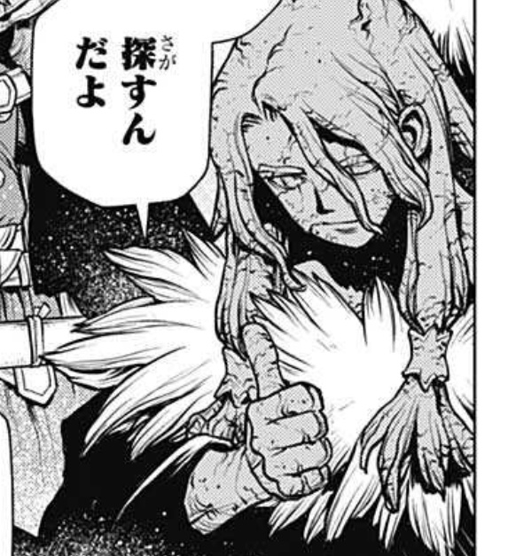 Dr Stone 司の石化ポーズｗｗｗ 画像 ねいろ速報さん