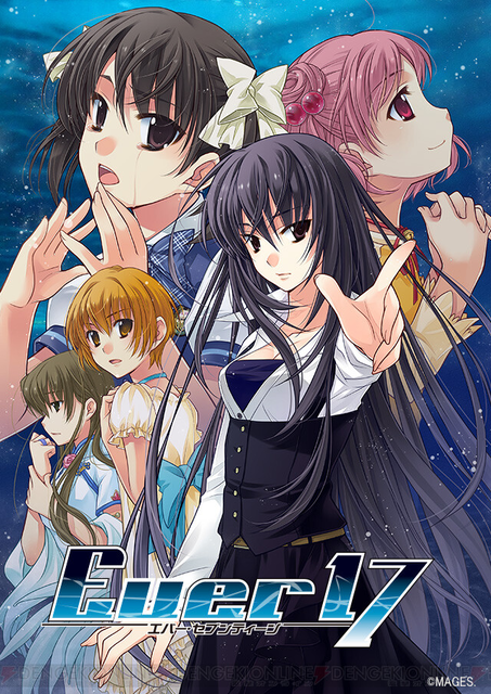 Never7 -the end of infinity- 初回限定版 PSP