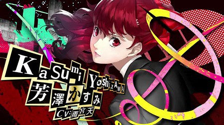 P5rをやっとクリアした ねいろ速報さん