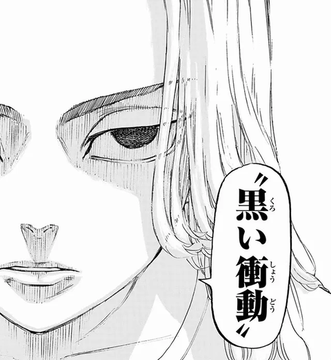 東京リベンジャーズ マイキーを救う方法 ねいろ速報さん