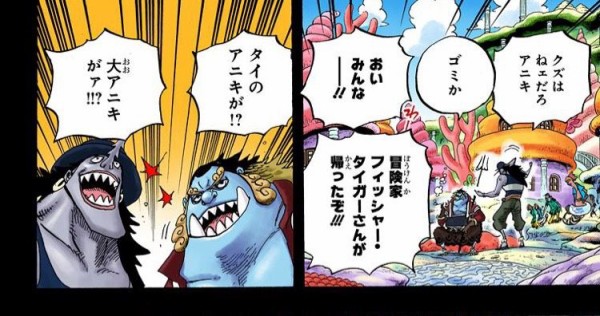 ワンピースの三大やらかし エース 赤犬の煽りに乗り死亡 あと二つは ねいろ速報さん