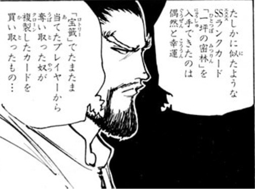 ハンターハンター】一坪の海岸線だけ入手難易度高すぎない？ : ねいろ
