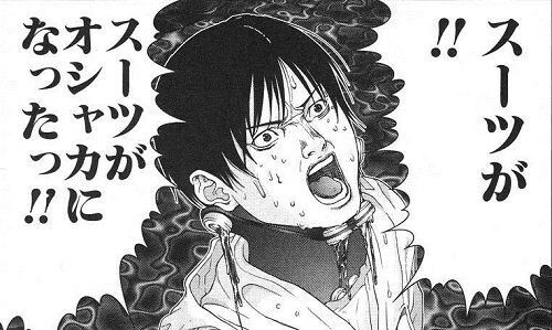 代わって バッジ 上陸 Gantz 最終回 風呂敷ごとぶん投げやがった Tffa Jp
