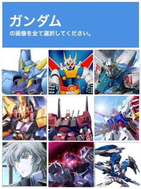 画像 ワイ ガンダムって全部見た目同じに見える ガノタ いや全然違うが ねいろ速報さん