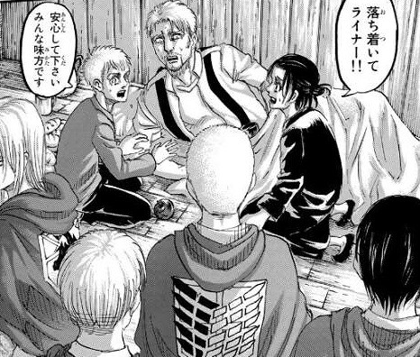 進撃の巨人 どんな顔で寝てるライナー見てたんだろう ねいろ速報さん