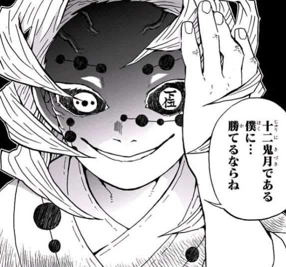 鬼滅の刃 下弦の伍の累とかいう鬼 ねいろ速報さん