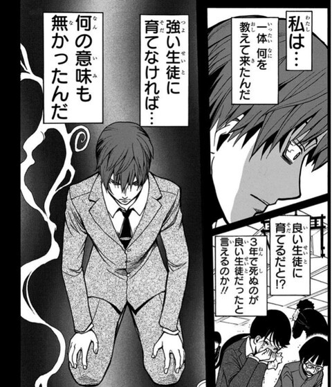 暗殺教室 闇落ちっていいよな ねいろ速報さん