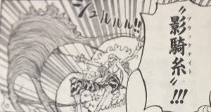 ワンピース イトイトの実 汎用性が高すぎる ねいろ速報さん