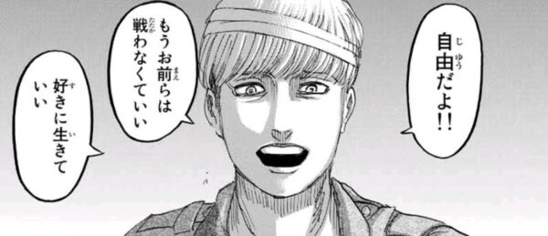 進撃の巨人 本当の英雄 ねいろ速報さん