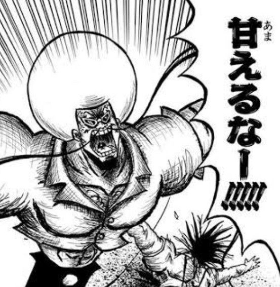 ボーボボ 人に認めてもらうためお前は何倍も努力した ねいろ速報さん