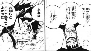 ワンピース ルフィ おれが誰よりも強くならなきゃみんな失っちまう ねいろ速報さん
