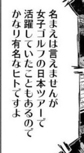 頭文字d 主人公の藤原拓海 茂木なつきさんと結婚していた ねいろ速報さん