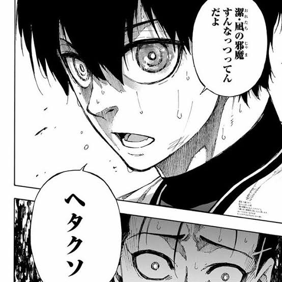 ブルーロック めっちゃ好きなシーン 画像 ねいろ速報さん ブルーロック めっちゃ好きなシーン 画像 ねいろ速報さん