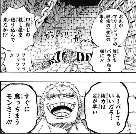 ワンピース これより面白いシーンある ねいろ速報さん