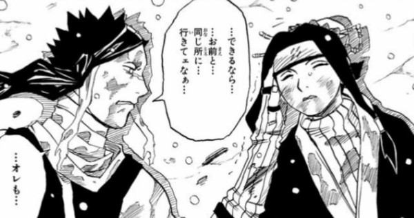 ワイ Naruto初視聴 ザブザとハクが死んで泣く ねいろ速報さん