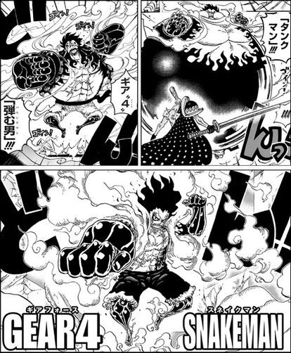 朗報 ルフィのギア4 バウンドマン ようやく認められ始める ねいろ速報さん