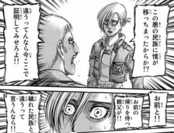進撃の巨人 よく我慢できたな ねいろ速報さん