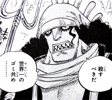 ワンピース ホーディって何でいけると思ったの ねいろ速報さん ワンピース ホーディって何でいけると思ったの ねいろ速報さん