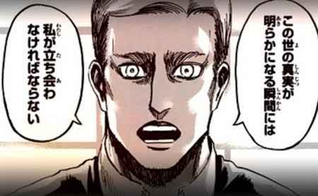 進撃の巨人って真相が明らかになってからのが面白いよね ねいろ速報さん 進撃の巨人って真相が明らかになってからのが面白いよね ねいろ速報さん