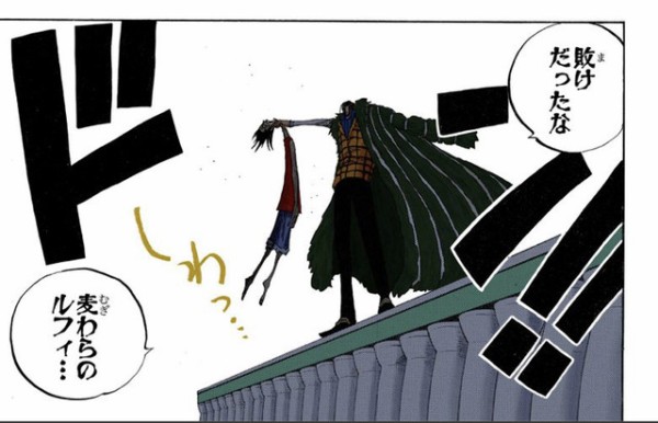 画像 尾田栄一郎先生 クロコダイルとドフラミンゴを対等に描いてしまう ねいろ速報さん