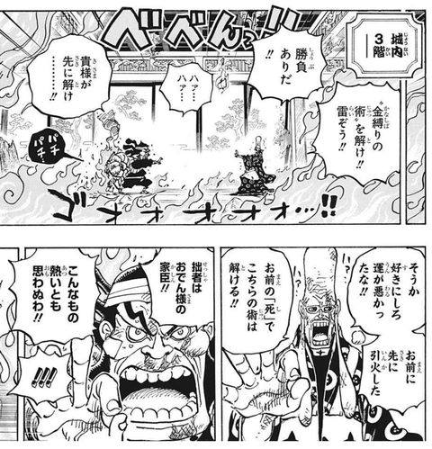 雷福 ワンピース史上最も熱いバトルwww 海賊王に俺はなる ルフィの冒険 One Piece
