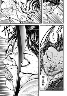 バキで花山薫だけは噛ませにならない理由 ねいろ速報さん