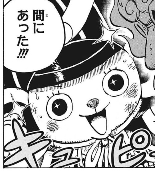 ワンピース チョッパー大活躍だったな ねいろ速報さん