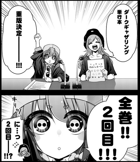 ダークギャザリング PCSP000005266.jpg?size=3&order=1