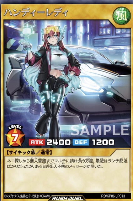 遊戯王ラッシュデュエル 海外版で削られそうなカード 画像 ねいろ速報さん