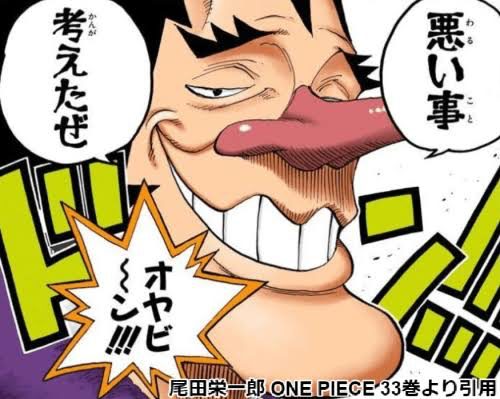 ワンピース デービーバックファイト編の良さ 海賊王に俺はなる ルフィの冒険 One Piece ワンピース デービーバックファイト編の良さ 海賊王に俺はなる ルフィの冒険 One Piece