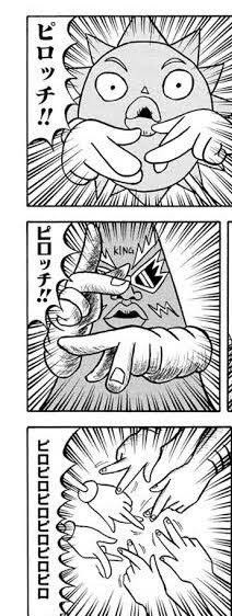 ボーボボ 五条悟の元ネタ 画像 ねいろ速報さん