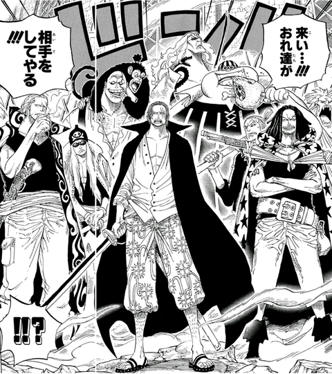 ワンピース シャンクス 黒ひげ 海軍 俺達が相手をしてやる ねいろ速報さん