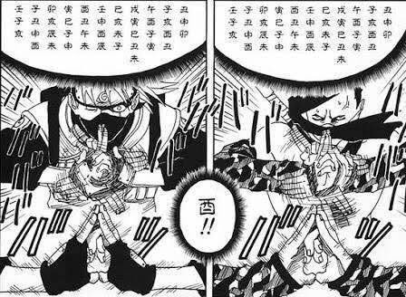 Narutoの口寄せの術って絶対痛いよな ねいろ速報さん