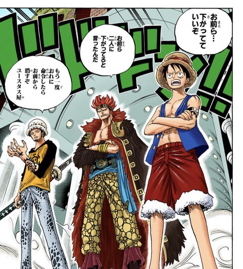 画像 尾田栄一郎 頂上戦争編は面白さのコントロールができなくなって怖かった ワンピース ねいろ速報さん