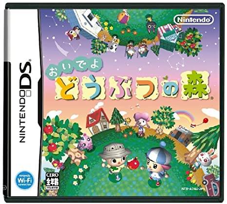 DSの『おいでよ どうぶつの森』とかいうゲーム : ねいろ速報さん