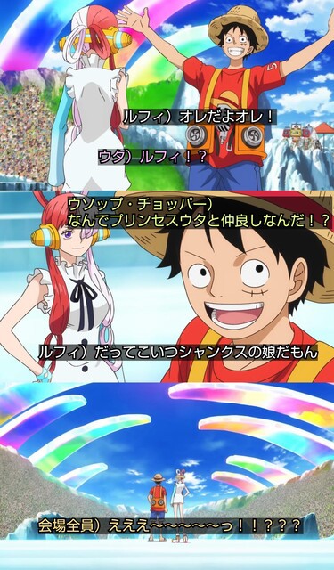 悲報 ワンピースの映画 ついに絶対にしてはいけないことをやってしまう ねいろ速報さん