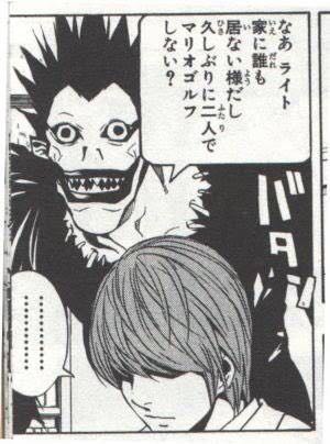 デスノートキラ編 リュークと月あんなに仲良かったのに ねいろ速報さん