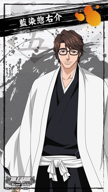 Bleach 護廷十三隊診断 どの隊だった ねいろ速報さん