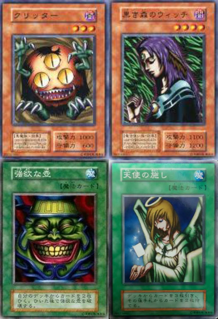 遊戯王 制限無しでエクゾディアデッキ組んだら ねいろ速報さん 遊戯王 制限無しでエクゾディアデッキ組んだら ねいろ速報さん