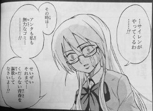 Psyren とかいうジャンプ漫画 ねいろ速報さん