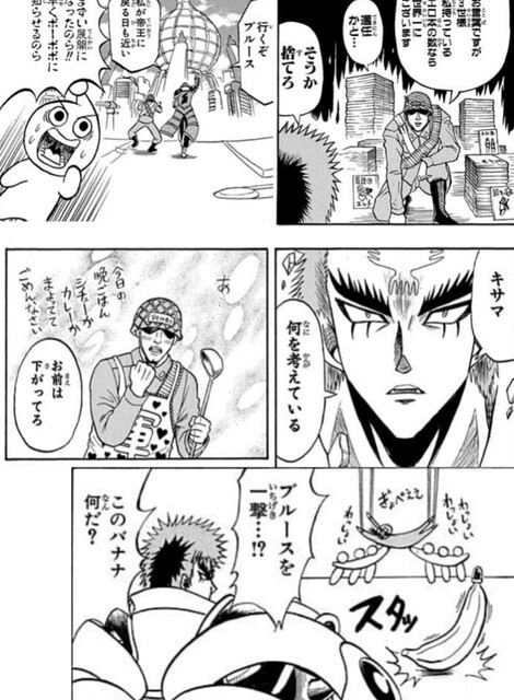 ボボボーボ ボーボボ こんな側近が欲しい 画像 ねいろ速報さん