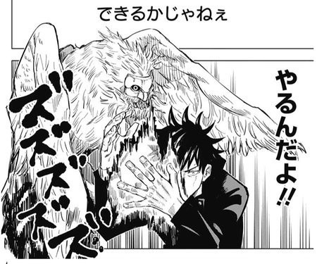 呪術廻戦 伏黒恵が次出しそうな式神 ねいろ速報さん